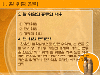 환위험관리상품-4