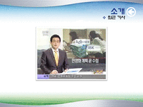 IBK 기업은행 전략-6