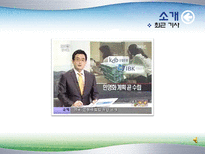 IBK 기업은행 전략-7
