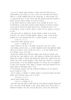 [물리실험] 슬릿 회절 실험-4