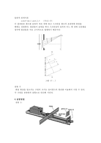 [물리실험] 슬릿 회절 실험-5