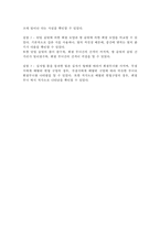 [물리실험] 슬릿 회절 실험-17