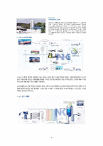 [화공생명공학] CNG 버스 폭발의 원인과 해결방안-6