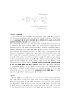 [요소실험] VLE,LLE 설계 레포트-7