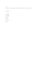 [물리실험] 렌즈의 원리-11