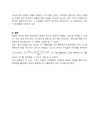 [물리실험] Newton - ring 곡률반경 측정-7