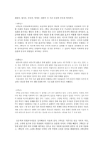 2007 개정 교육과정 문법 내용 분석-6