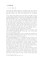 쿠폰 관련 사이버 회사-15