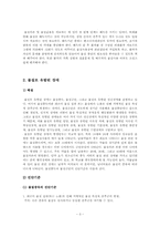 물질관련장애에 대해서-6