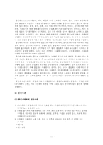 물질관련장애에 대해서-14
