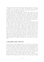 물질관련장애에 대해서-16
