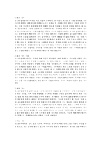 가족을 다루는 방식 -`바람난 가족`과 `가족의 탄생`을 중심으로-7