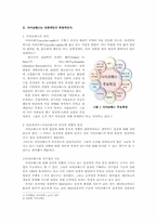 사회적 영향에 의한 사이코패스와 사이코패스 신드롬의 고찰-4