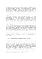 [심리학] MBTI 성격유형과 연애 궁합-10