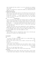 이혼가정의 아동-7