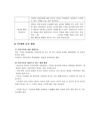 이혼가정의 아동-13