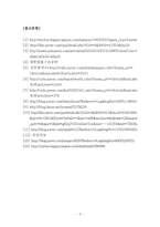동거의 찬반의견-9