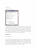 [사회문제] 과대포장의 문제점과 사례-17