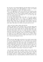 양심적 병역 거부, 비난해야만 하는가-7