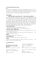 [독일문화] 영화표현주의 영화에서 뉴 저먼 시네마까지-4