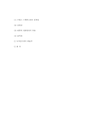 [독일문화] 영화표현주의 영화에서 뉴 저먼 시네마까지-6