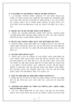 [정신보건] 대구중구정신보건센터 기관방문-7