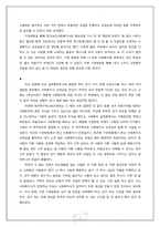[정신보건] 대구중구정신보건센터 기관방문-11