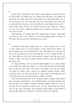 [정신보건] 대구중구정신보건센터 기관방문-12