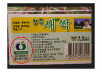 생협 물품과 시중 물품의 비교-18
