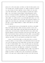 [정신건강] 인격장애(PERSONALITY DISORDER)-5