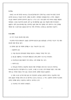 [정신건강] 인격장애(PERSONALITY DISORDER)-8