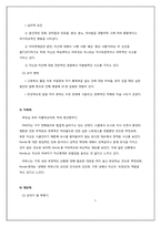 [정신건강] 인격장애(PERSONALITY DISORDER)-9