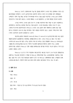 [정신건강] 인격장애(PERSONALITY DISORDER)-12