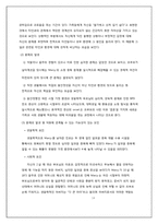 [정신건강] 인격장애(PERSONALITY DISORDER)-14