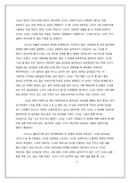 [정신건강] 인격장애(PERSONALITY DISORDER)-18