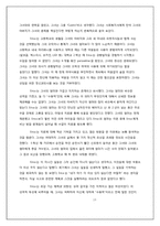 [정신건강] 인격장애(PERSONALITY DISORDER)-19