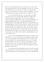 [정신건강] 인격장애(PERSONALITY DISORDER)-20