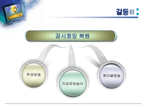 디지털전환과 수용자-14