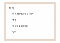 세계문화유산 등재 가능성이 있는 대상 - 반구대 암각화, 천전리 각석-2