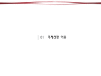 미디어법에 대해서-3