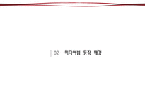 미디어법에 대해서-5