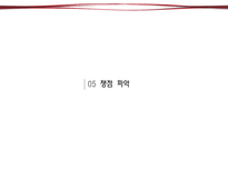 미디어법에 대해서-14