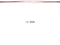 미디어법에 대해서-16