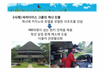 아프리카를 돕는 효과적인 방법-14