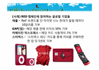 아프리카를 돕는 효과적인 방법-18