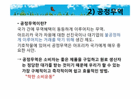 아프리카를 돕는 효과적인 방법-19