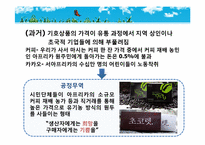 아프리카를 돕는 효과적인 방법-20