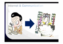 인터넷 실명제 레포트-11