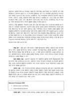[상담이론] 인지행동치료-16