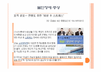청소년기 정신 장애-13
